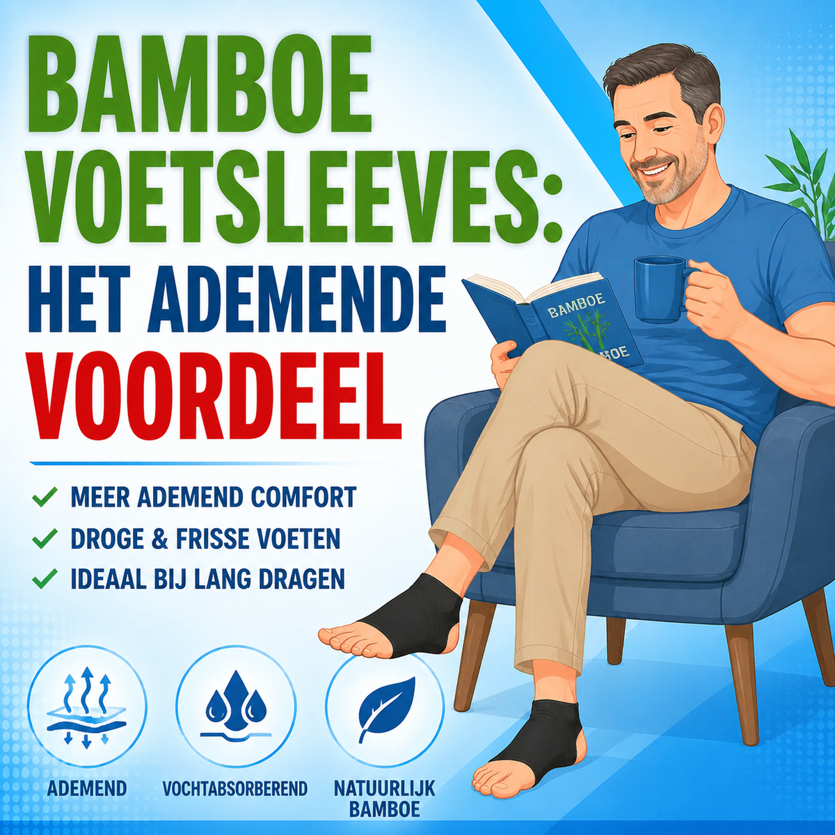 Beste ademende voetsleeves: het bamboe-voordeel